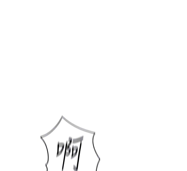 鲁蛇社畜的金手指 - 第37話-連綿不絕的高潮 - page 125