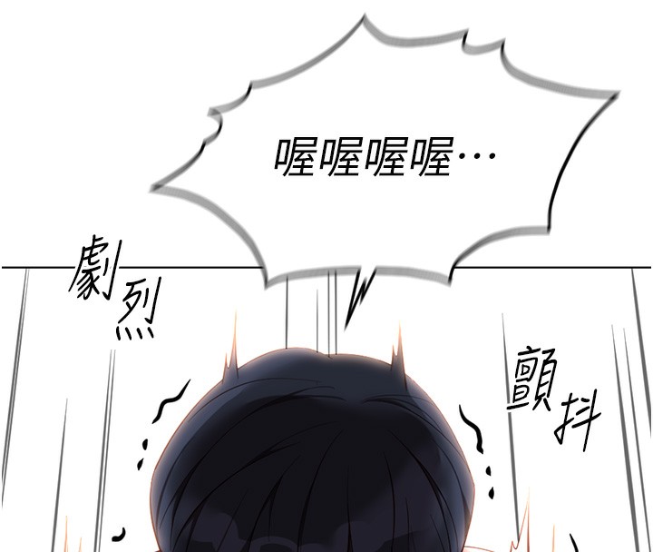 鲁蛇社畜的金手指 - 第37話-連綿不絕的高潮 - page 142
