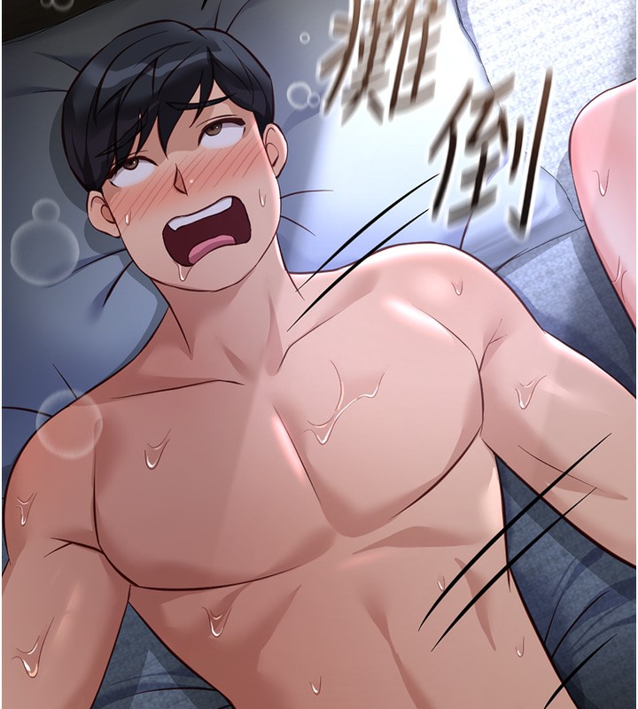 鲁蛇社畜的金手指 - 第37話-連綿不絕的高潮 - page 152