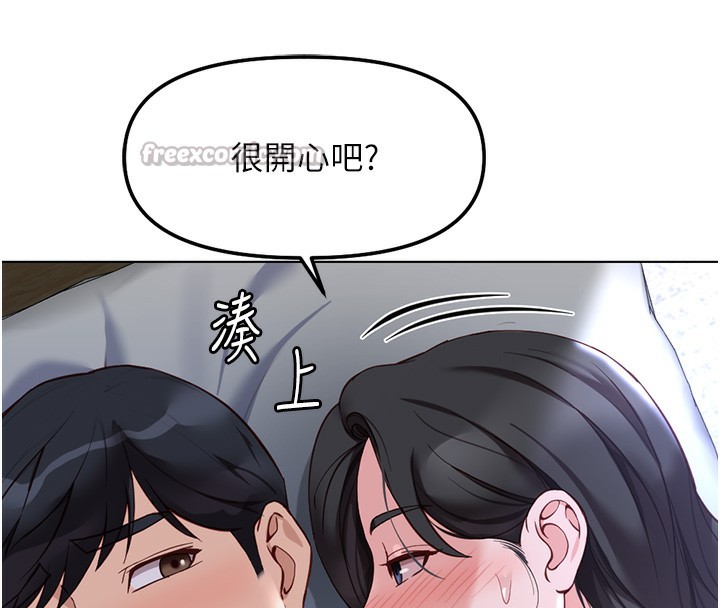 鲁蛇社畜的金手指 - 第37話-連綿不絕的高潮 - page 154