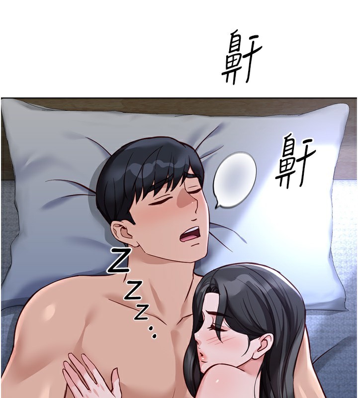 鲁蛇社畜的金手指 - 第37話-連綿不絕的高潮 - page 159
