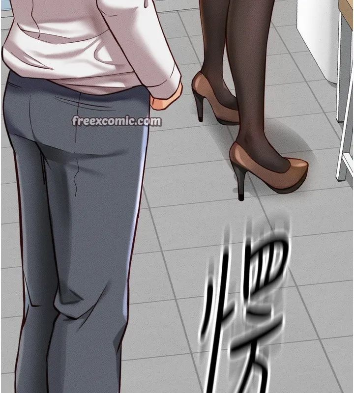 鲁蛇社畜的金手指 - 第3話-妳下面是在流汗嗎? - page 15