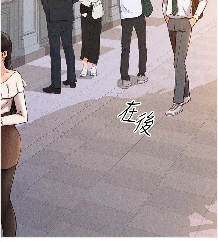 鲁蛇社畜的金手指 - 第3話-妳下面是在流汗嗎? - page 70