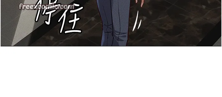 鲁蛇社畜的金手指 - 第3話-妳下面是在流汗嗎? - page 75