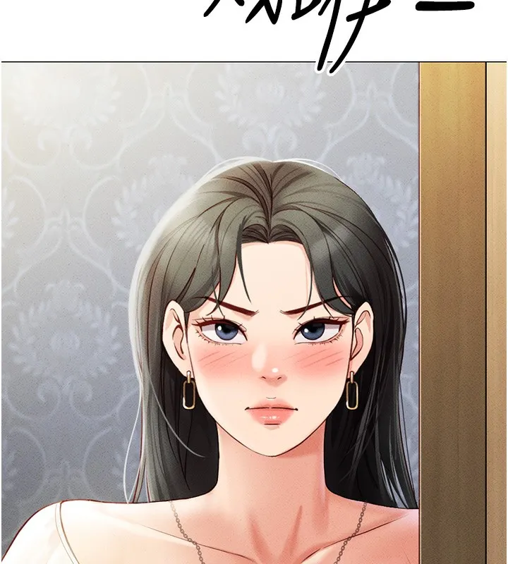 鲁蛇社畜的金手指 - 第3話-妳下面是在流汗嗎? - page 77