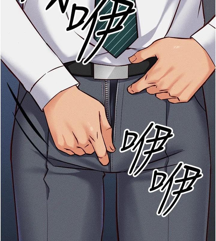 鲁蛇社畜的金手指 - 第3話-妳下面是在流汗嗎? - page 93