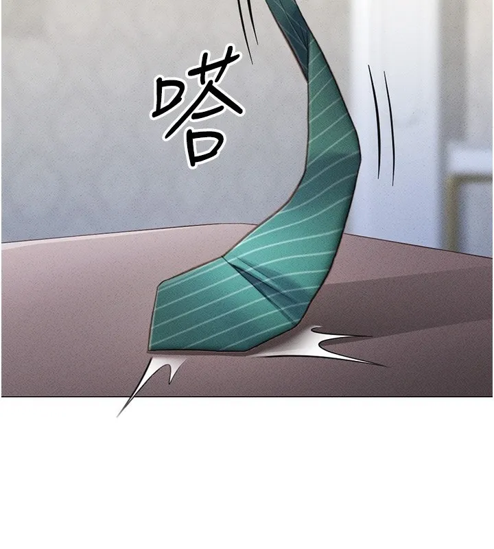鲁蛇社畜的金手指 - 第3話-妳下面是在流汗嗎? - page 117
