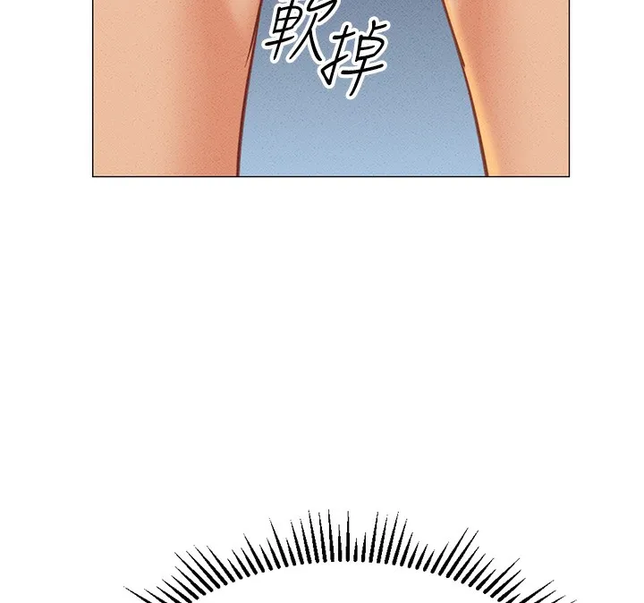 鲁蛇社畜的金手指 - 第3話-妳下面是在流汗嗎? - page 155