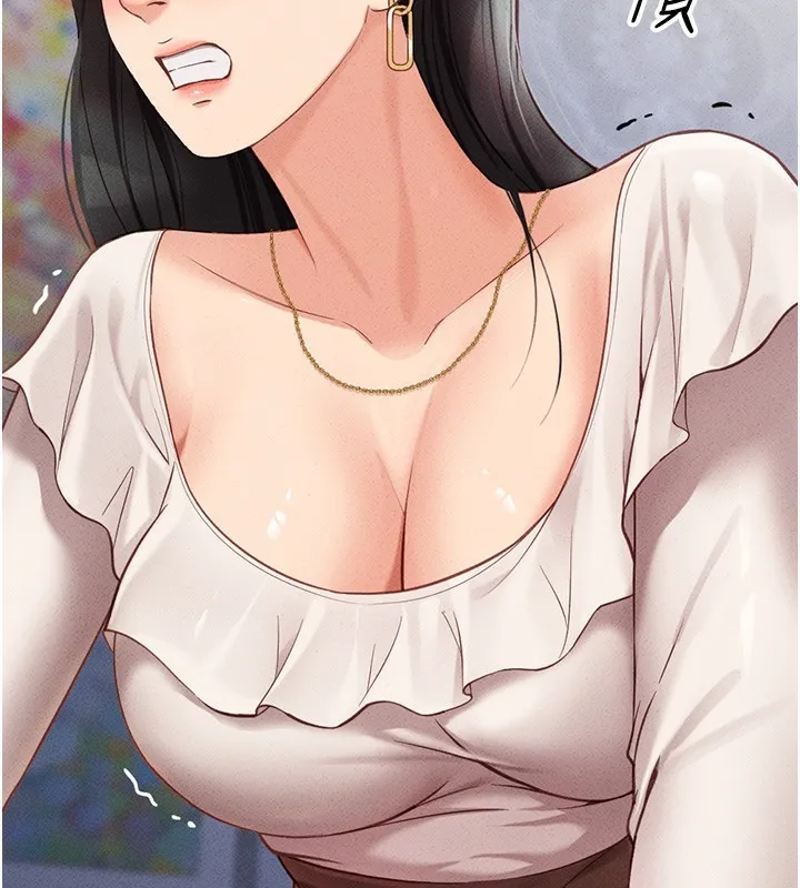 鲁蛇社畜的金手指 - 第3話-妳下面是在流汗嗎? - page 157