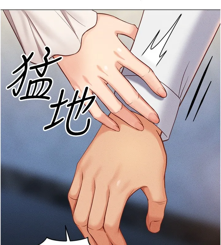 鲁蛇社畜的金手指 - 第3話-妳下面是在流汗嗎? - page 178