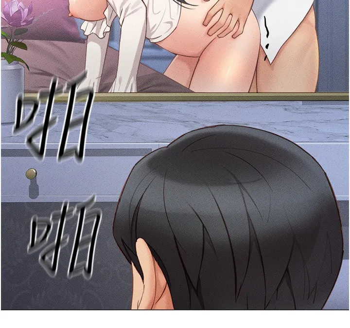 鲁蛇社畜的金手指 - 第3話-妳下面是在流汗嗎? - page 267