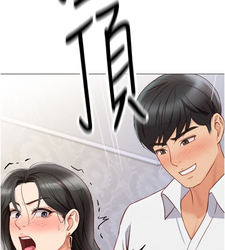 鲁蛇社畜的金手指 - 第3話-妳下面是在流汗嗎? - page 288