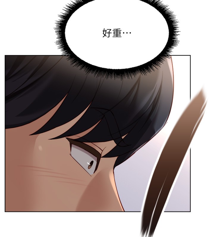 鲁蛇社畜的金手指 - 第45話-自信的女人最誘人! - page 10