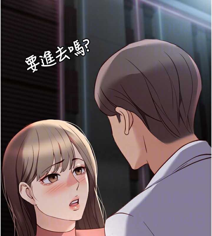 鲁蛇社畜的金手指 - 第45話-自信的女人最誘人! - page 35