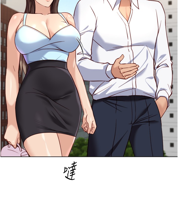 鲁蛇社畜的金手指 - 第45話-自信的女人最誘人! - page 47