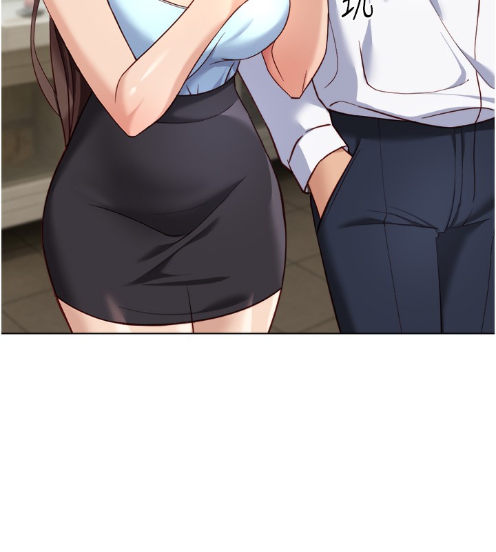 鲁蛇社畜的金手指 - 第45話-自信的女人最誘人! - page 55