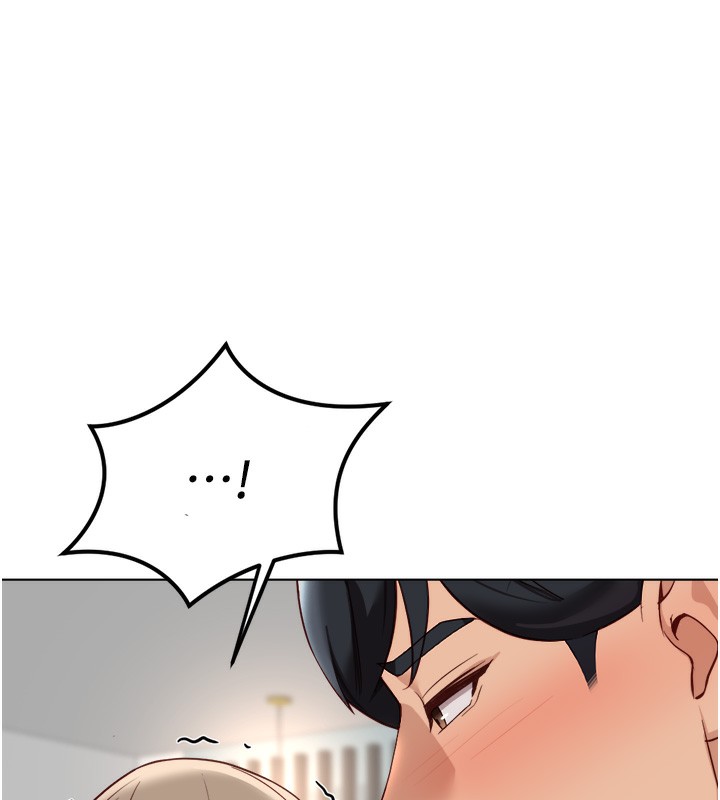 鲁蛇社畜的金手指 - 第45話-自信的女人最誘人! - page 92