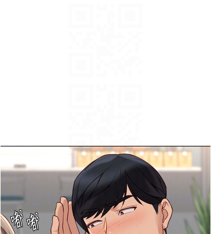 鲁蛇社畜的金手指 - 第45話-自信的女人最誘人! - page 94