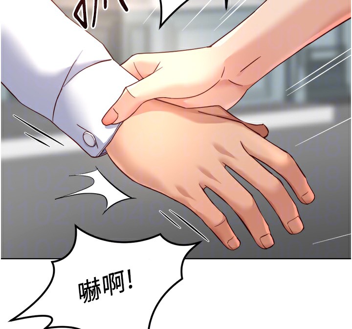 鲁蛇社畜的金手指 - 第45話-自信的女人最誘人! - page 105