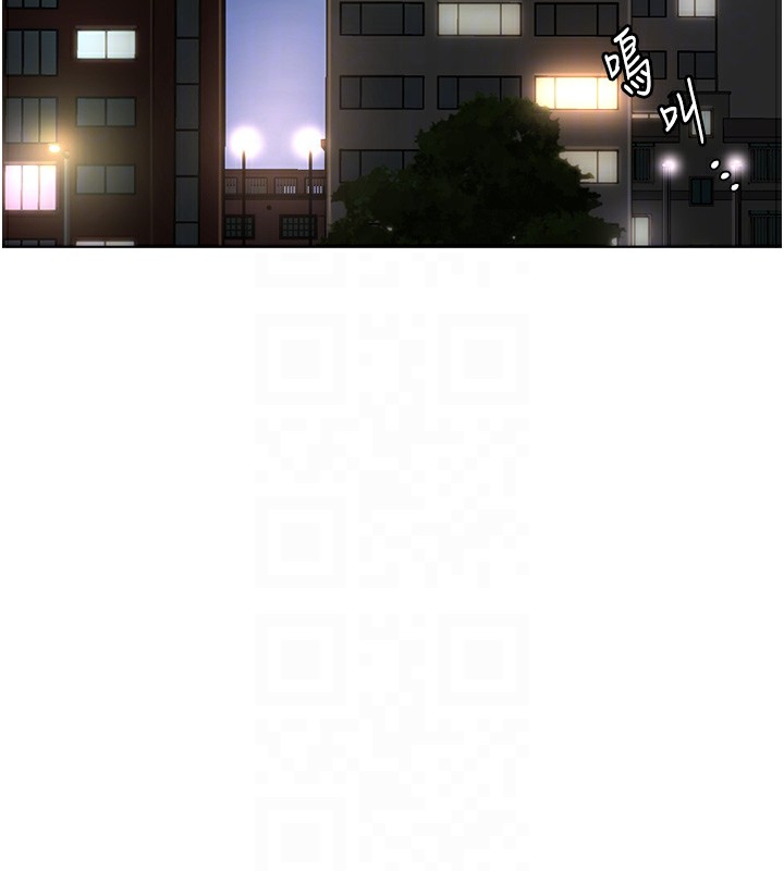 鲁蛇社畜的金手指 - 第45話-自信的女人最誘人! - page 115