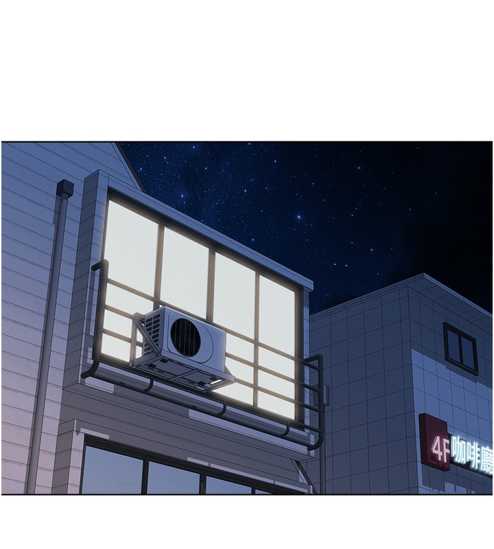 鲁蛇社畜的金手指 - 第45話-自信的女人最誘人! - page 128