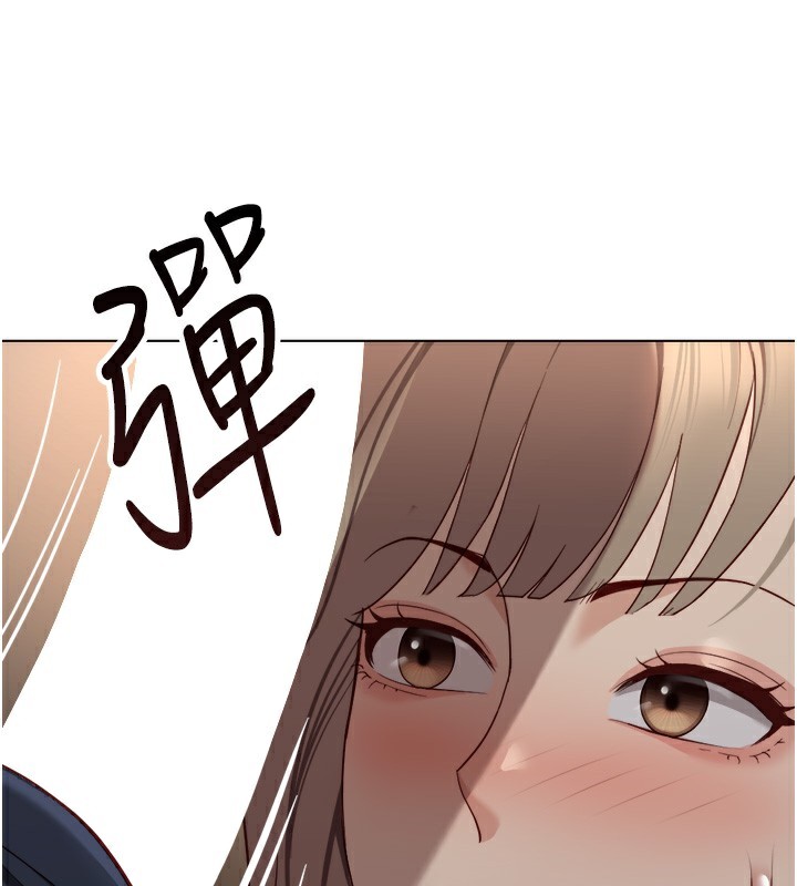 鲁蛇社畜的金手指 - 第45話-自信的女人最誘人! - page 139