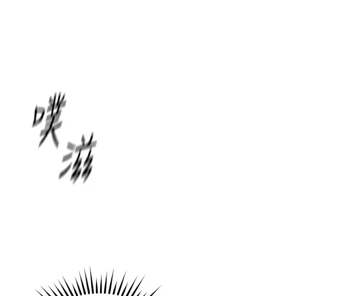 鲁蛇社畜的金手指 - 第32話-最後是清潔口交♥ - page 4