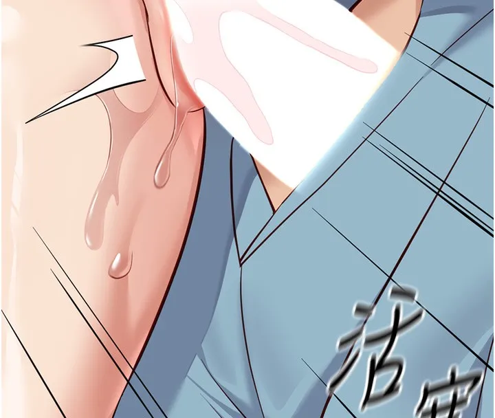 鲁蛇社畜的金手指 - 第32話-最後是清潔口交♥ - page 8