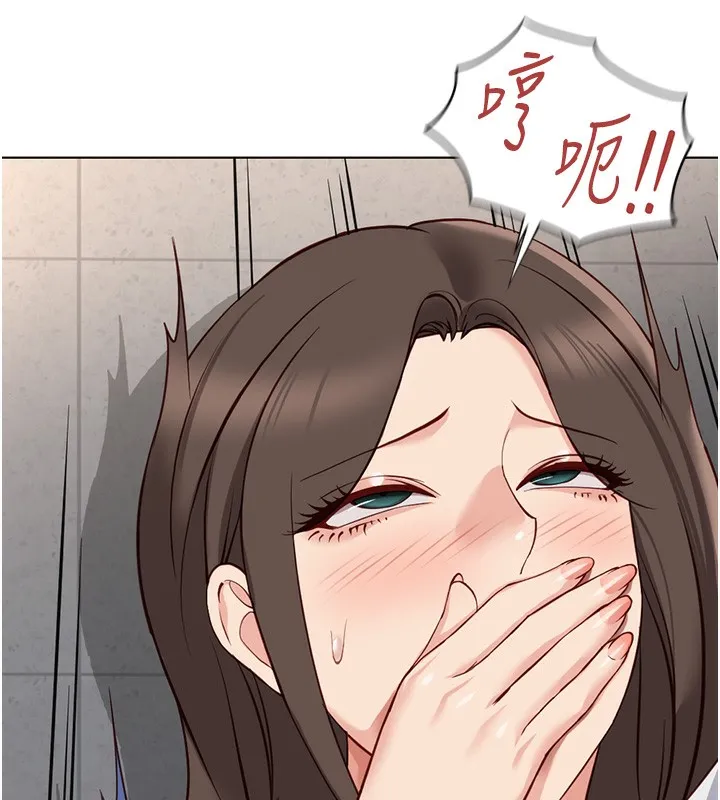 鲁蛇社畜的金手指 - 第32話-最後是清潔口交♥ - page 10