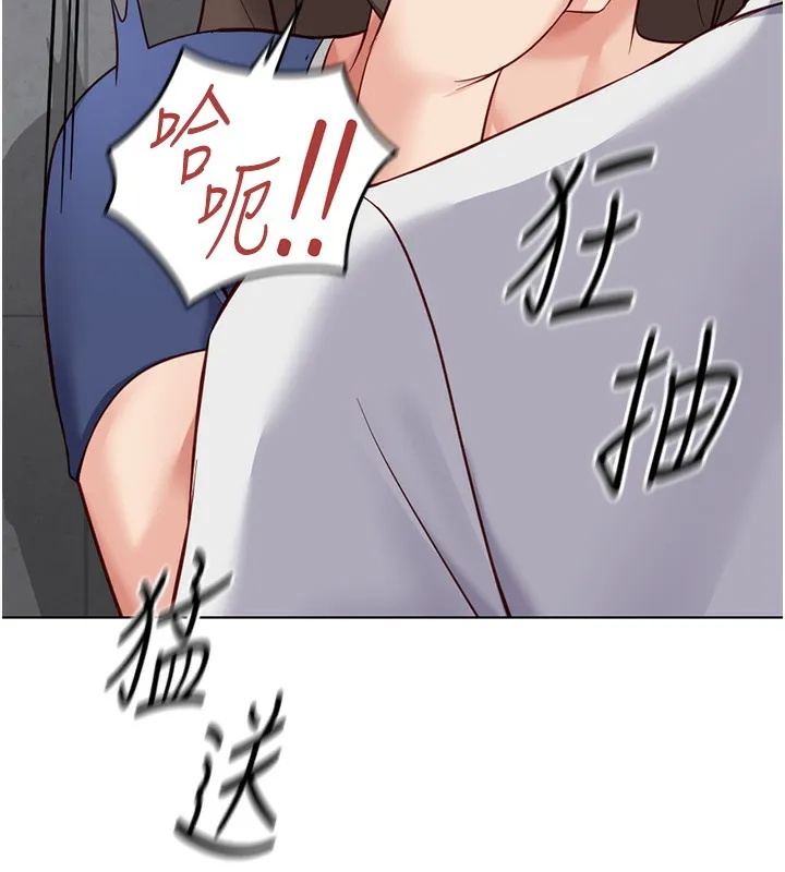 鲁蛇社畜的金手指 - 第32話-最後是清潔口交♥ - page 11