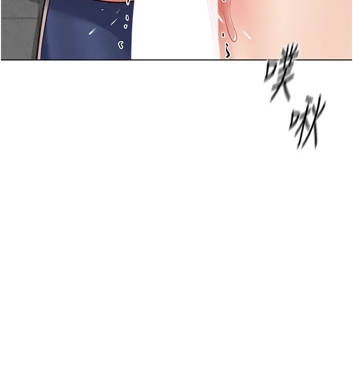 鲁蛇社畜的金手指 - 第32話-最後是清潔口交♥ - page 23