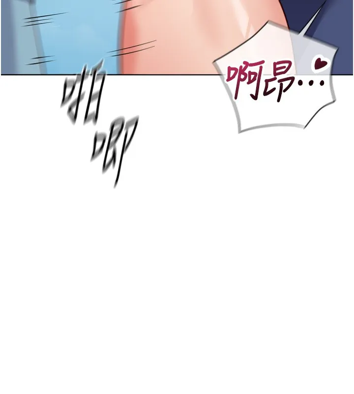 鲁蛇社畜的金手指 - 第32話-最後是清潔口交♥ - page 47
