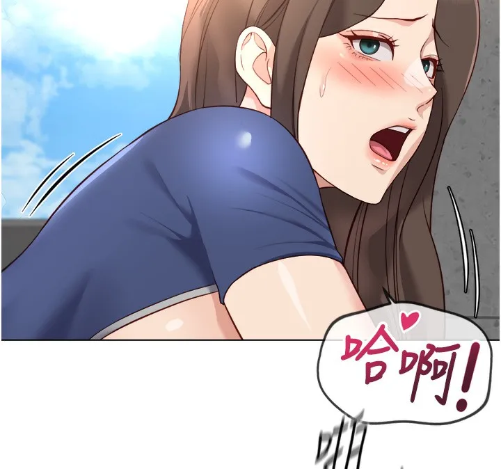 鲁蛇社畜的金手指 - 第32話-最後是清潔口交♥ - page 49