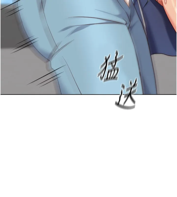 鲁蛇社畜的金手指 - 第32話-最後是清潔口交♥ - page 53