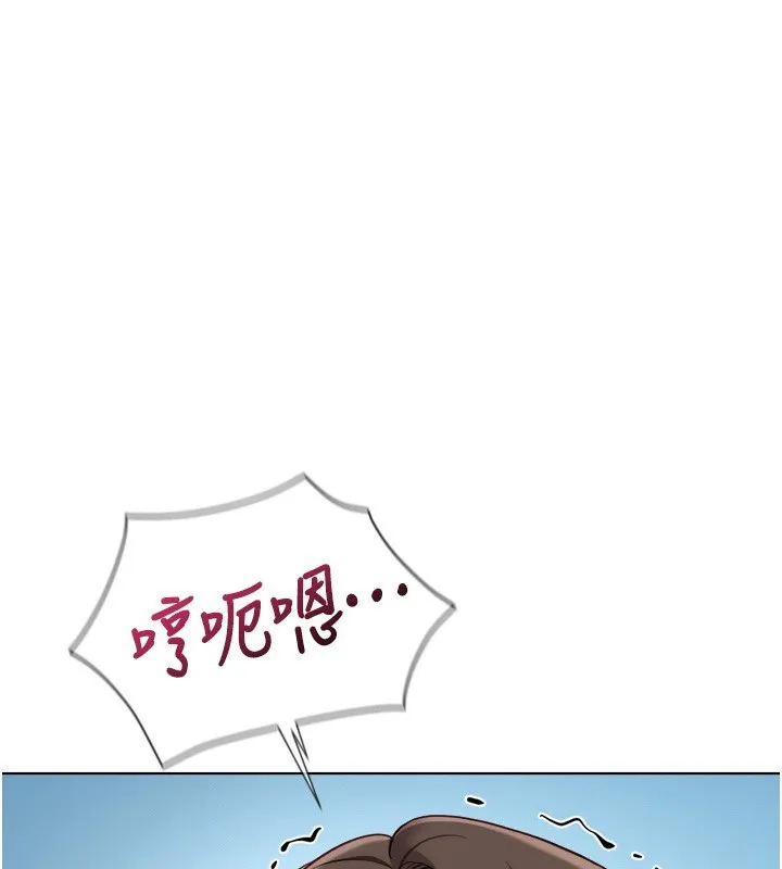 鲁蛇社畜的金手指 - 第32話-最後是清潔口交♥ - page 59