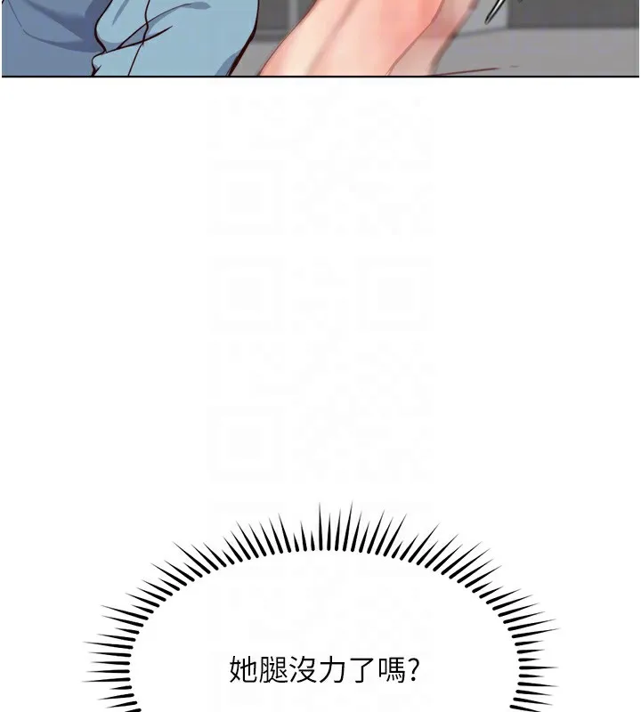 鲁蛇社畜的金手指 - 第32話-最後是清潔口交♥ - page 63