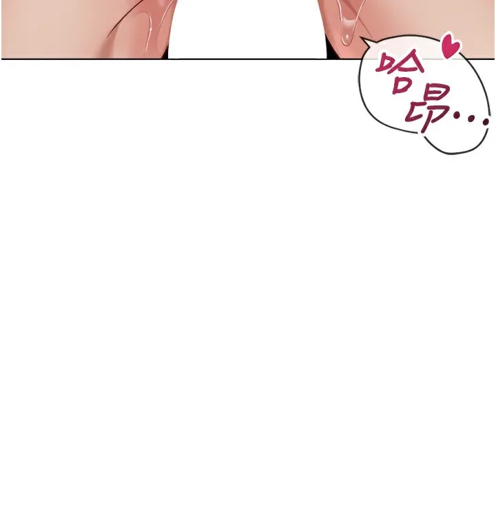 鲁蛇社畜的金手指 - 第32話-最後是清潔口交♥ - page 71