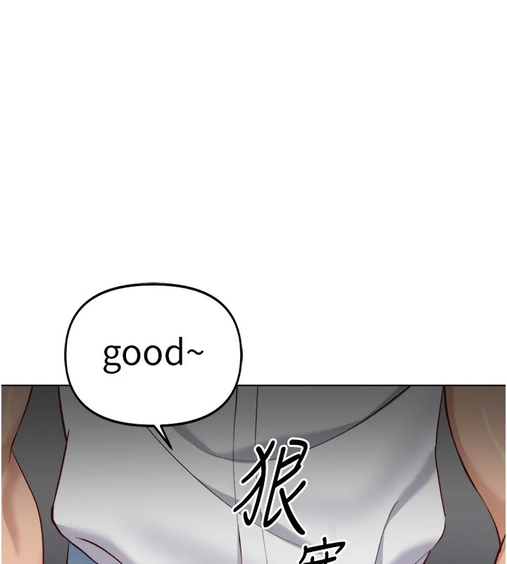 鲁蛇社畜的金手指 - 第32話-最後是清潔口交♥ - page 74