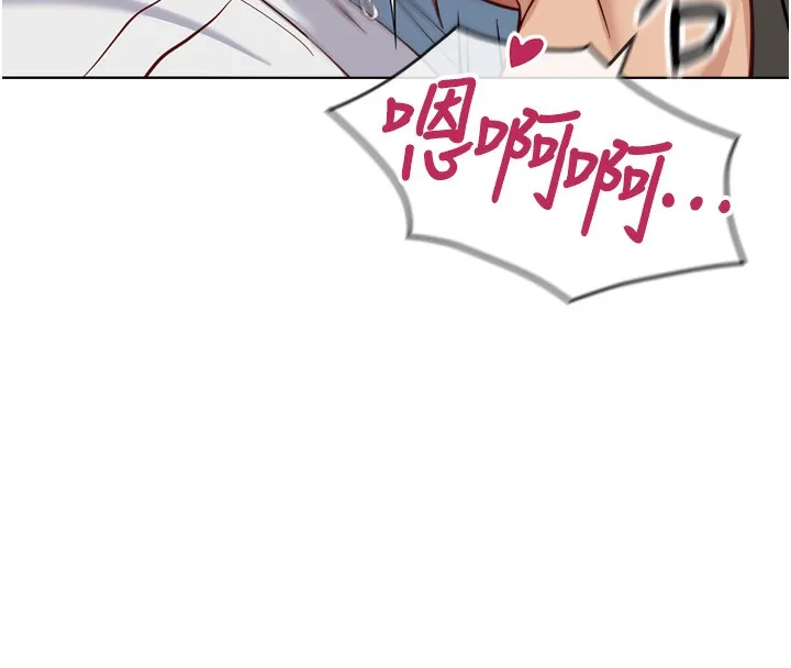 鲁蛇社畜的金手指 - 第32話-最後是清潔口交♥ - page 106
