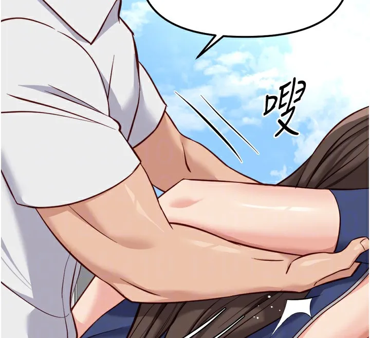鲁蛇社畜的金手指 - 第32話-最後是清潔口交♥ - page 110