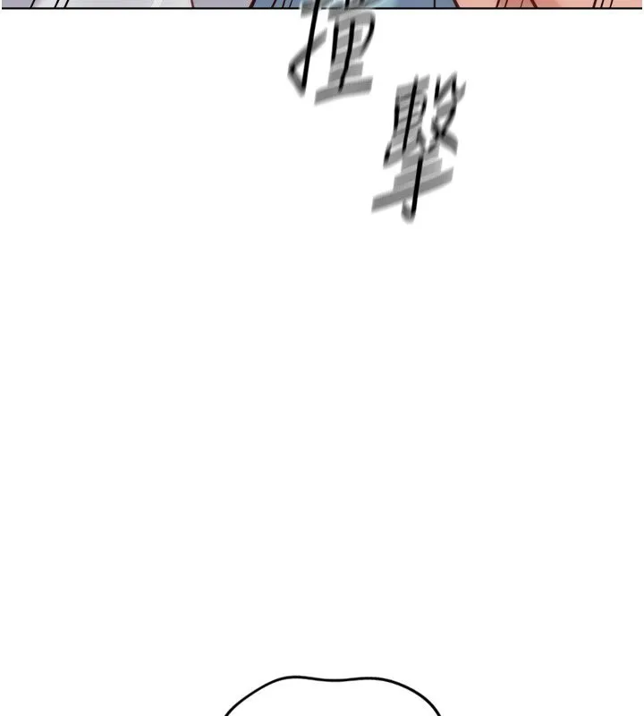鲁蛇社畜的金手指 - 第32話-最後是清潔口交♥ - page 120
