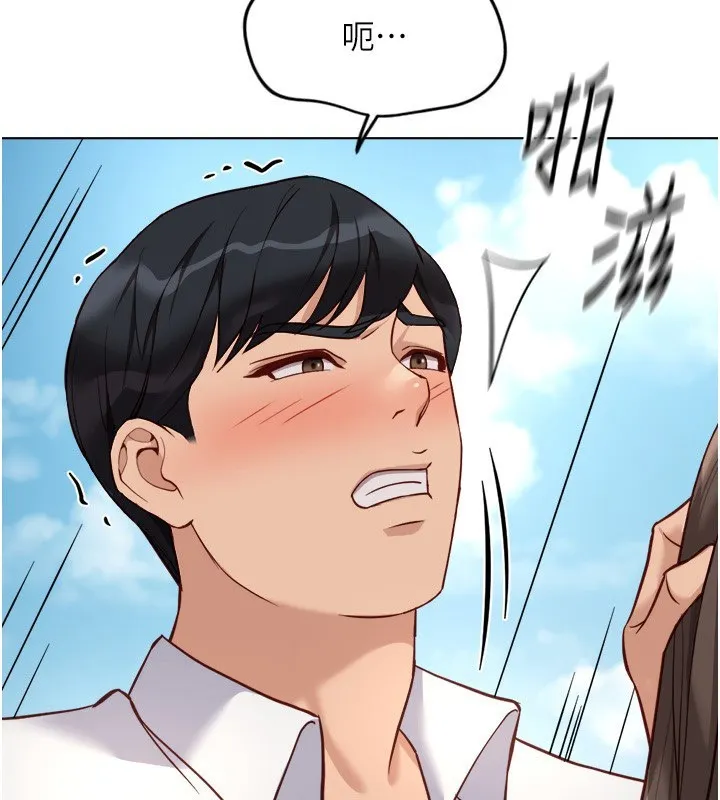 鲁蛇社畜的金手指 - 第32話-最後是清潔口交♥ - page 121