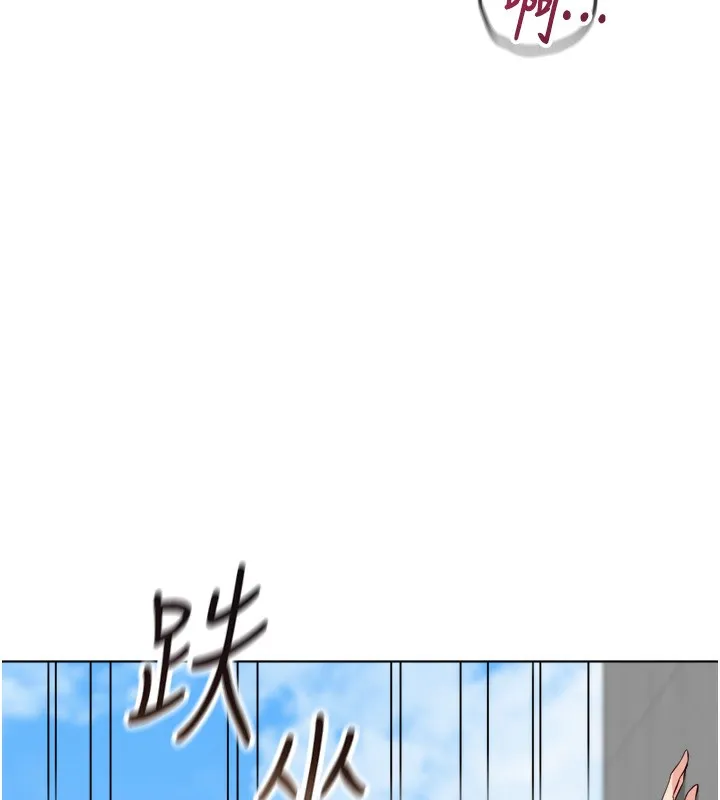 鲁蛇社畜的金手指 - 第32話-最後是清潔口交♥ - page 135