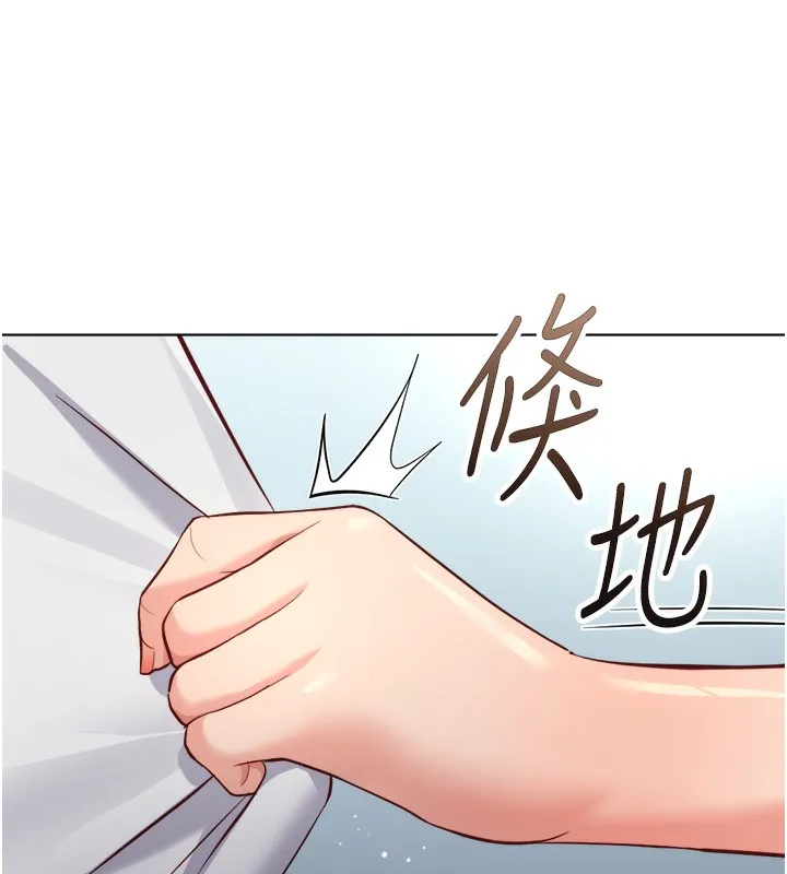 鲁蛇社畜的金手指 - 第32話-最後是清潔口交♥ - page 143