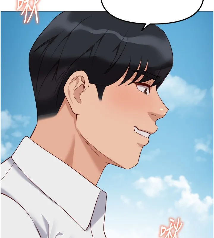 鲁蛇社畜的金手指 - 第32話-最後是清潔口交♥ - page 147