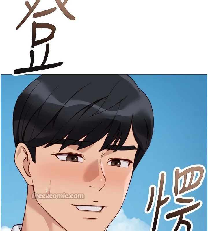 鲁蛇社畜的金手指 - 第32話-最後是清潔口交♥ - page 154