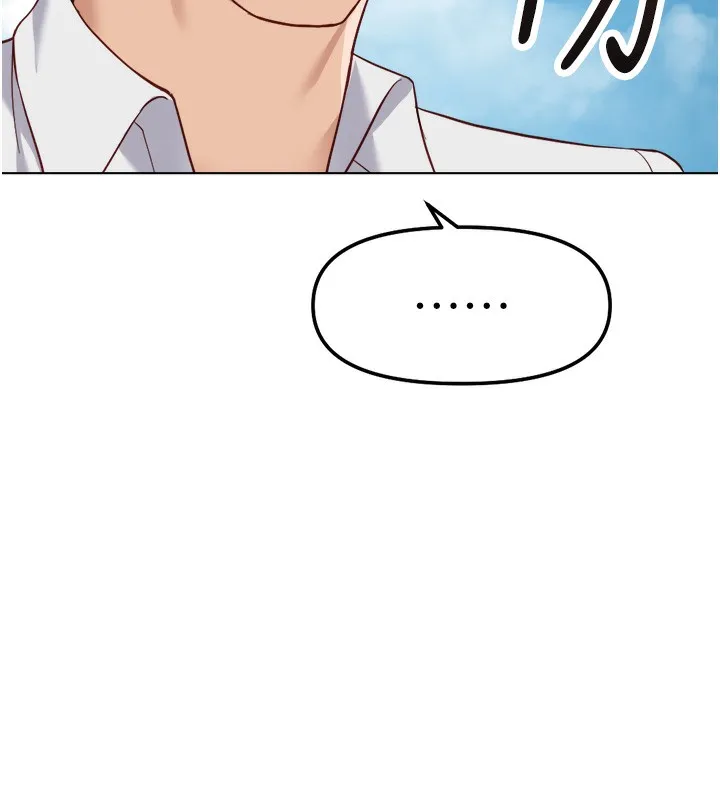 鲁蛇社畜的金手指 - 第32話-最後是清潔口交♥ - page 155
