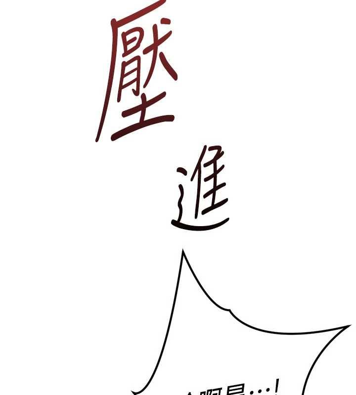 鲁蛇社畜的金手指 - 第69話-備品室出現神秘女子 - page 7