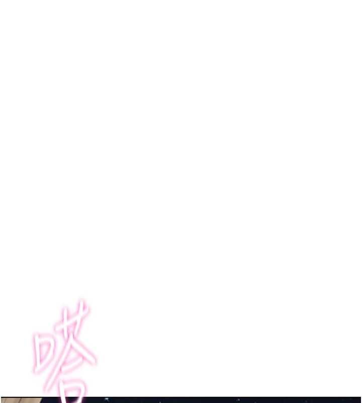 鲁蛇社畜的金手指 - 第69話-備品室出現神秘女子 - page 16