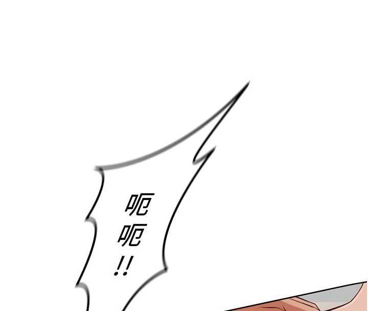 鲁蛇社畜的金手指 - 第69話-備品室出現神秘女子 - page 19